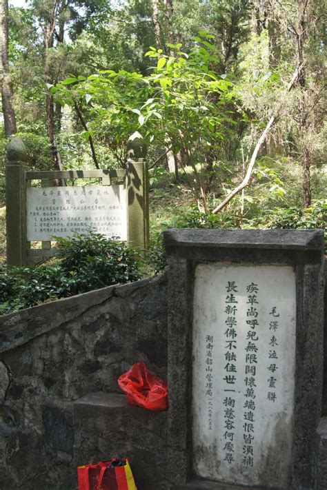 毛澤東墓